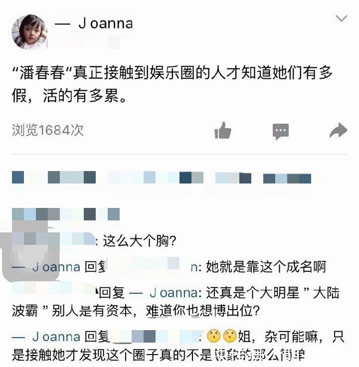 王宝强出轨女子身份疑曝光？知情人透露两人曾互加微信