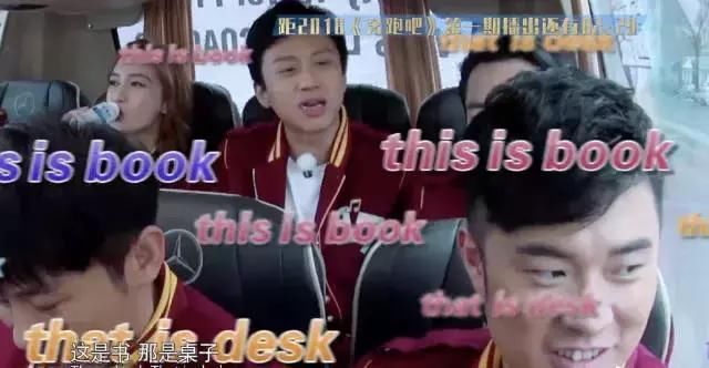 《跑男》首播鹿晗被李晨爆打99次,baby被嘲英