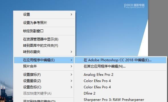 就凭这个素材，竟然让这张风光废片起死回生了!