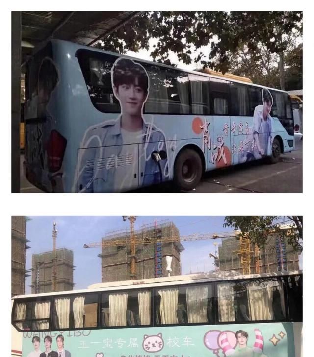 王一博和肖战粉丝