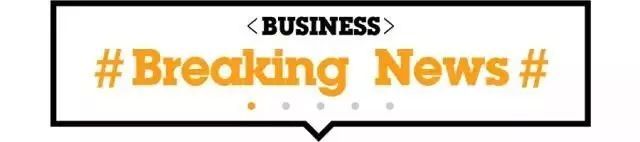 昨夜今晨| 问题疫苗案件调查及问责情况出炉;《新华日报》建议应