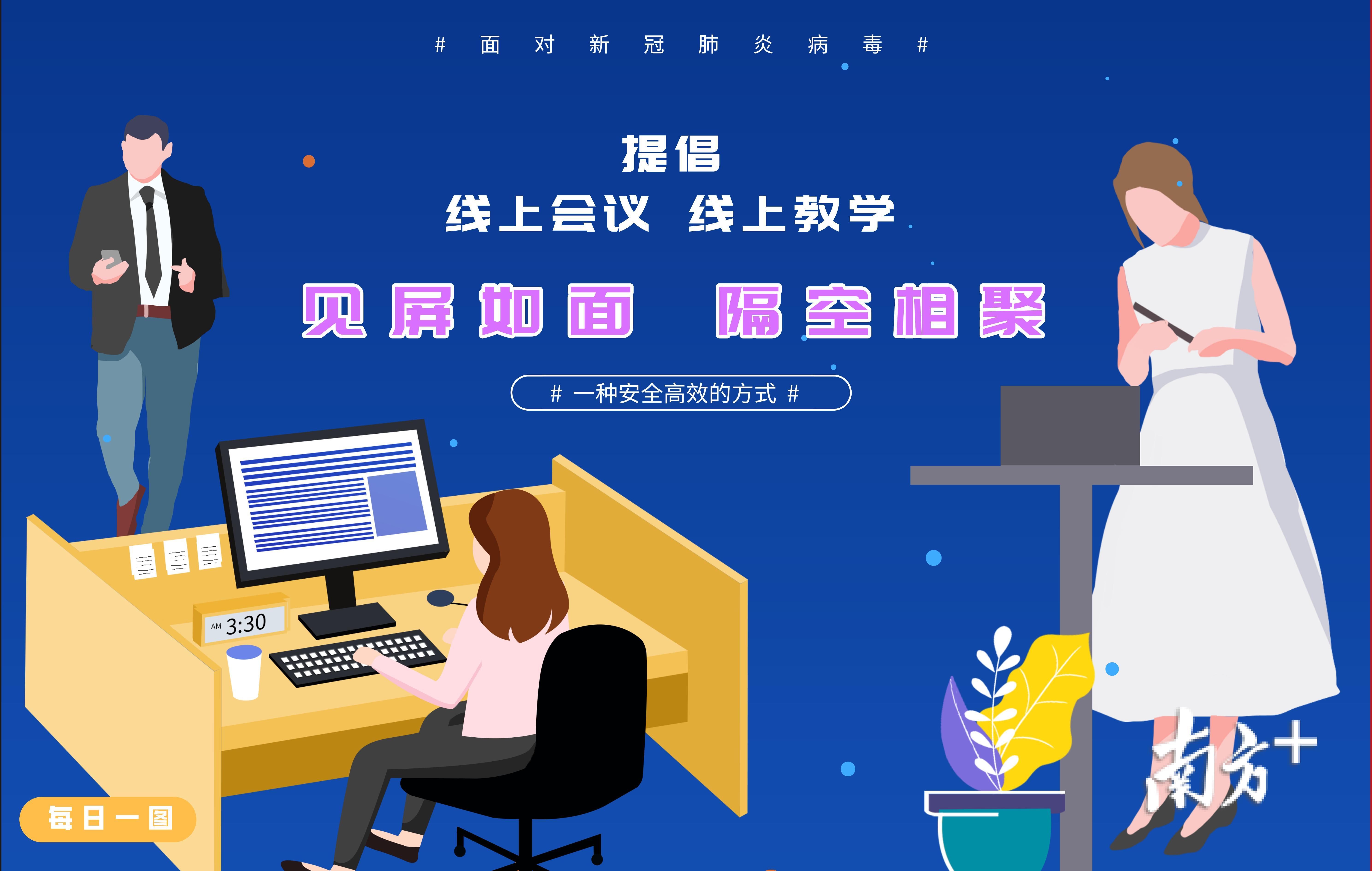 公布@广东公布全省新冠肺炎疫情风险等级分区分级名单,对揭阳意味着什么?超详细答疑