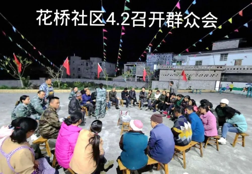  「环境卫生」【冲刺90天 打赢歼灭战】沿河塘坝镇：人心齐 穷山移