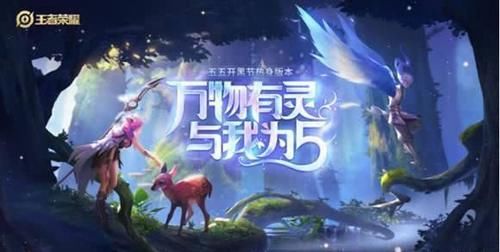 真香■张大仙排位谈辅助型法师出装，我一开始不接受出这件装备的，出完之后真香！