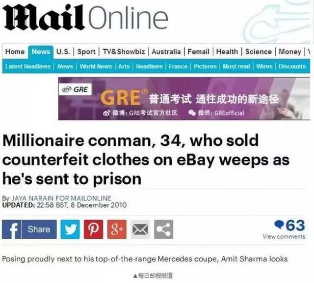 气愤！复旦毕业生入职电商平台打假，被售假商家威胁“砍死全家”