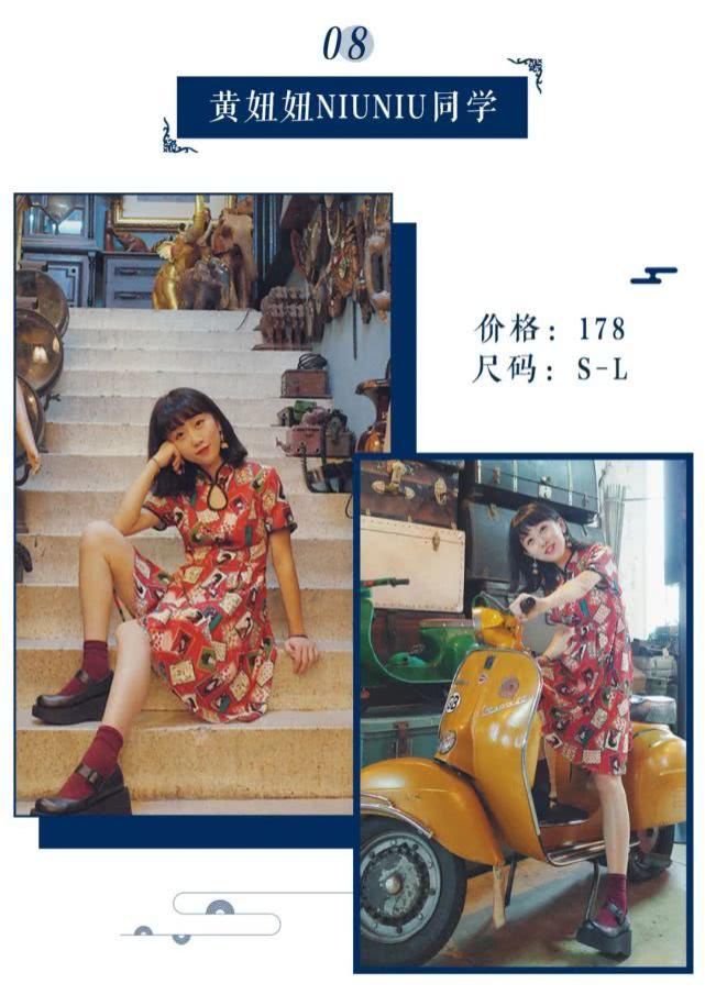  『快来』一生必须穿一次旗袍！10条超美的改良旗袍快来pick~