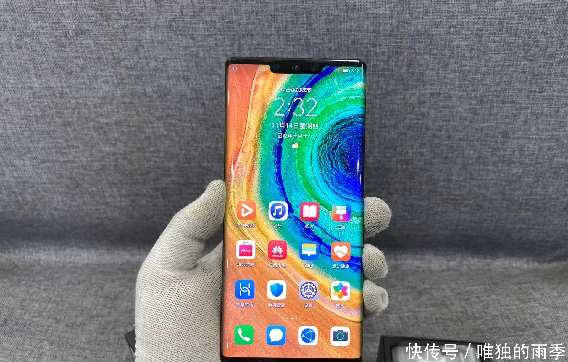 华为mate30pro系列上市价格