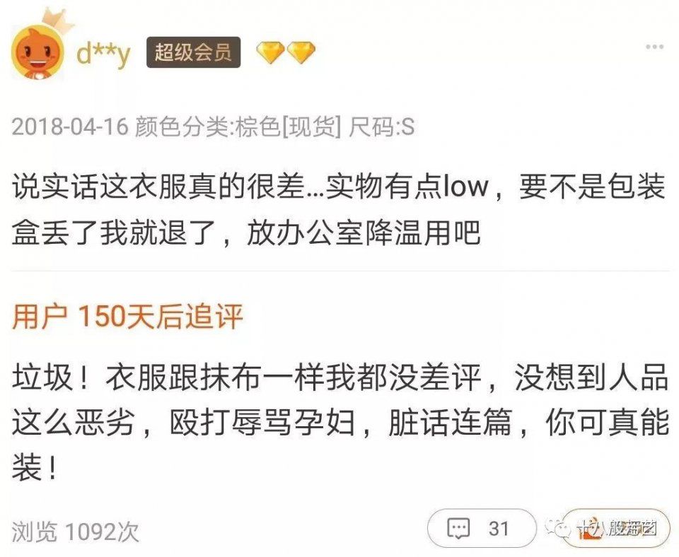 百万粉丝女网红遛狗不栓绳，还殴打8个月孕妇，真的好可怕!