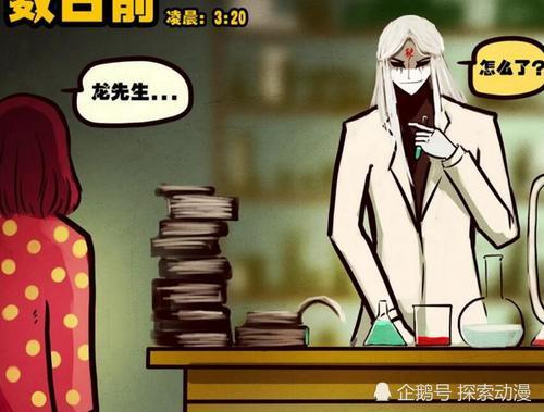 尸兄:尸王终于低下高贵的头,他做不到的事情就