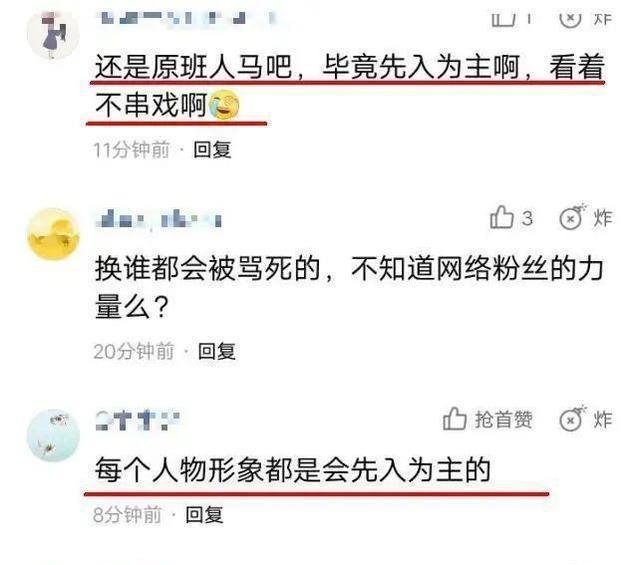 角引热议■肖战压倒性支持率!编剧回应《庆余年2》阵容,言冰云选角引热议