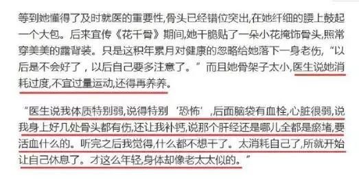 赵丽颖疑似淡出娱乐圈，明星们为什么开始害怕卖惨了