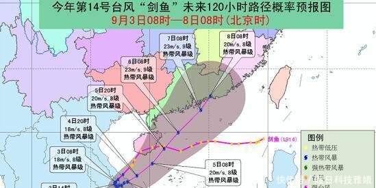  【风雨】路径难料！台风“剑鱼”终生成！未来转向趋于广东！琼