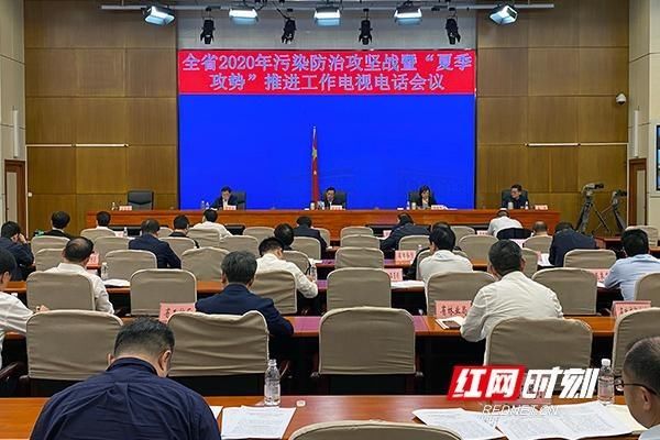  『村生活污水治理』快看！湖南2020年污染防治“夏季攻势”任务出炉