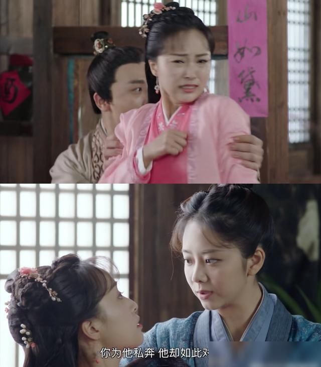 锦衣之下袁今夏描写