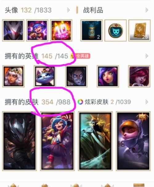  「时间」DNF：玩家出售连体号，哪来这么多钱，这么多时间，不用上班？