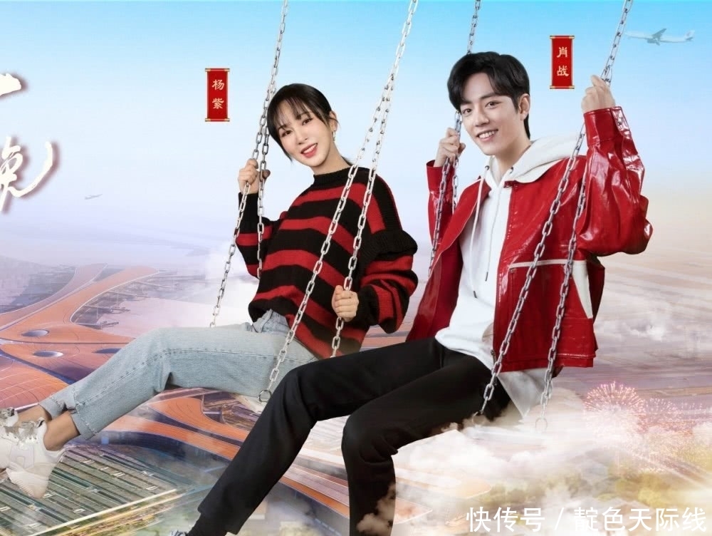 肖战春晚什么时候