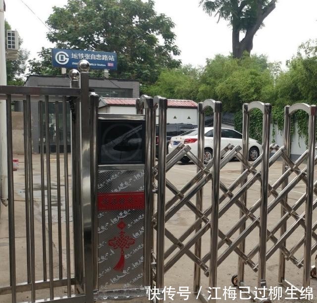 北京地铁5号线张自忠路到北新桥一段：老北京味道商业非常发达