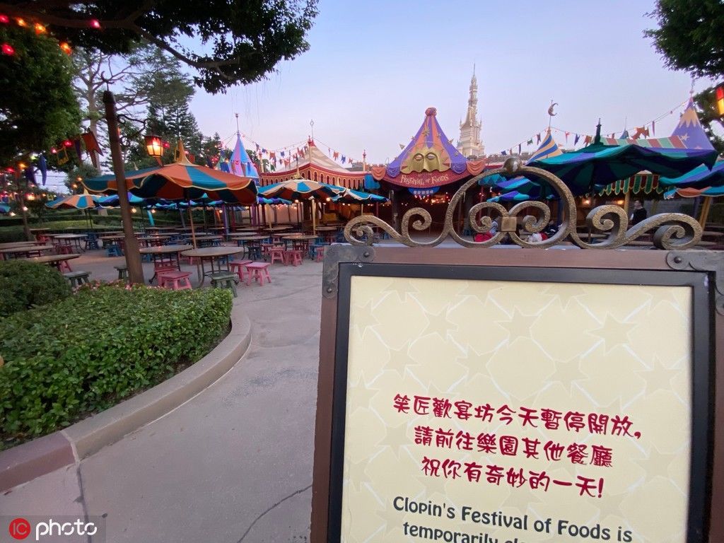 美国游客：香港迪士尼就像“鬼城”