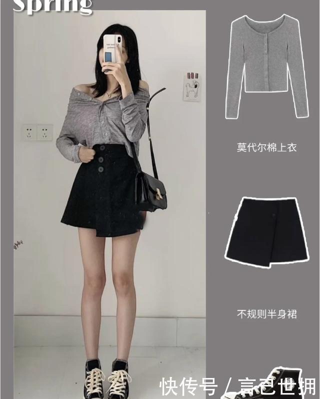 【身大领莫代】可盐可甜的4件单品8套少女风穿搭,这样的年龄就该穿得美美的