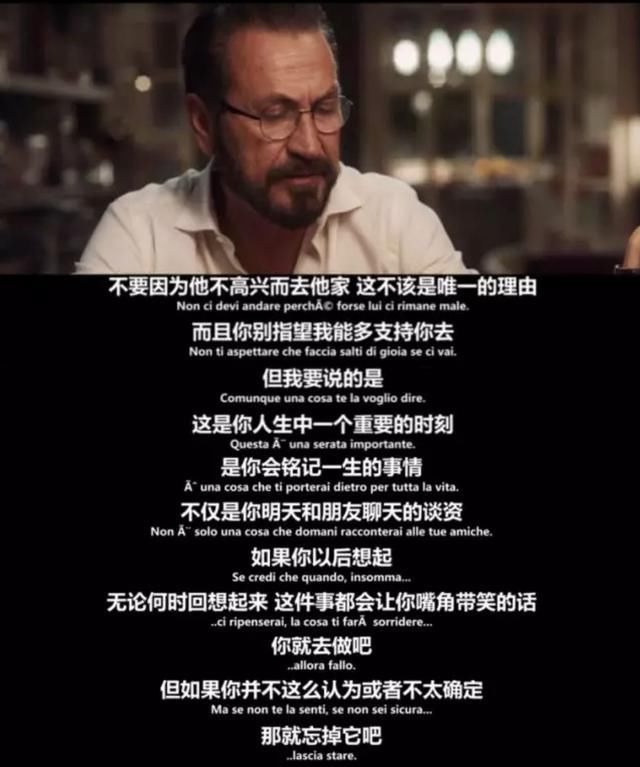 何洁怒斥媒体:你的良心被狗吃了么!