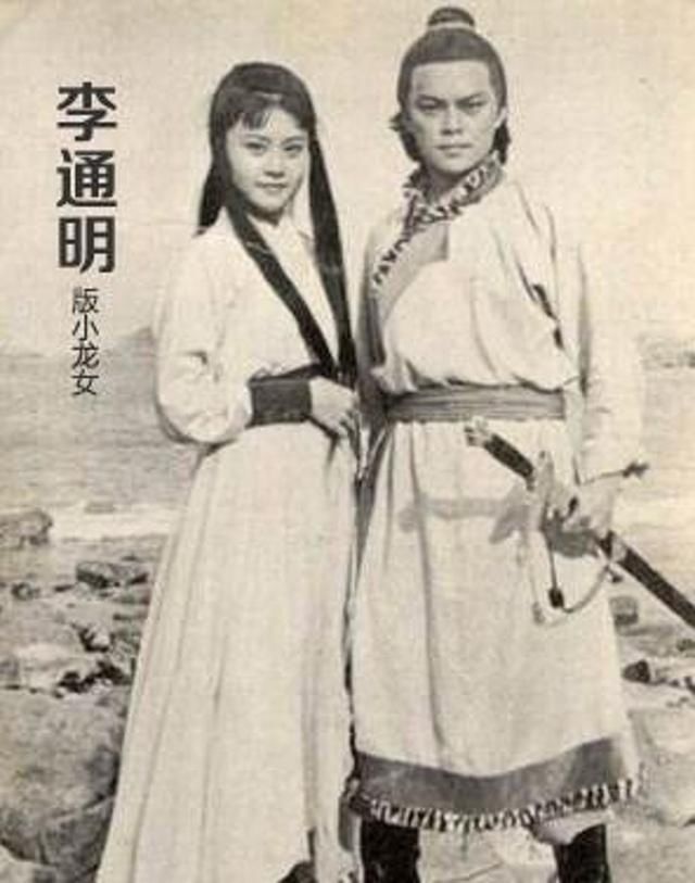  [不减]第一代神雕侠侣杨过依旧活跃电视圈 相隔44年再演依然英气不减