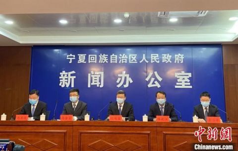  [响应]宁夏将实行新冠肺炎疫情分地区、分级别、差异化的应急响