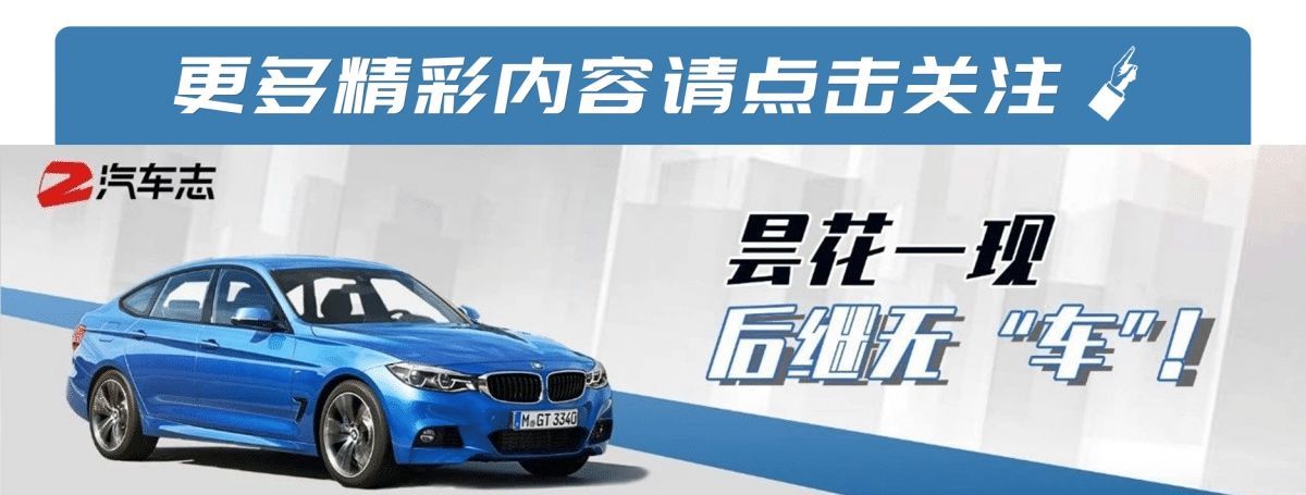 「尾翼」无框车门、电动尾翼,是什么让宝马停产了高颜值的它