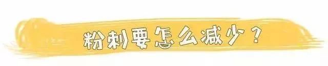 开口闭口粉刺，识别黑头白头……了解这些你冒痘的脸还有得救！