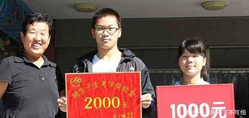 独生子女家庭注意了！2018年凭证即可领取6份补贴！