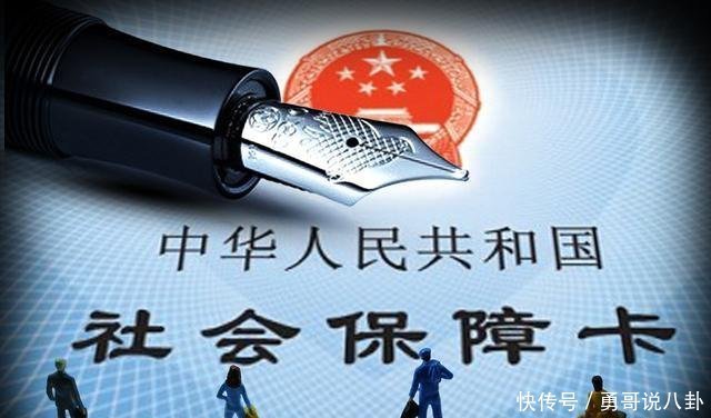 为什么越来越多人不想交社保了这三个真实原因，让人很无奈