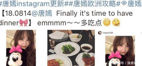 近期情侣频频分手,唐嫣做出回应,给网友吃了一颗定心丸