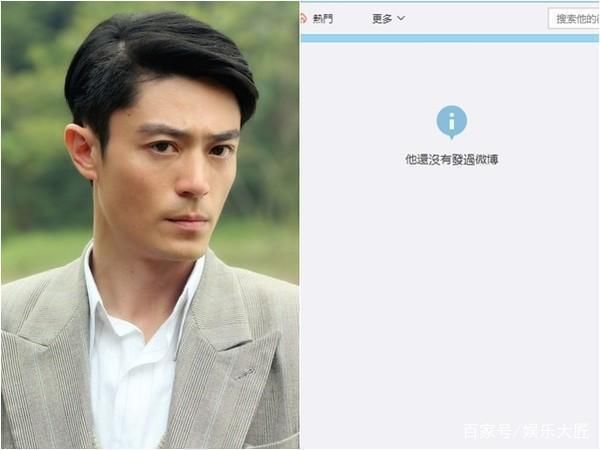 霍建华演技被批退出微博！只剩头像写着1条段子 网友骂谁别脸
