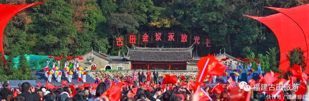  再次■期待~央视“心连心”12月13号将再次走进龙岩古田慰问演出