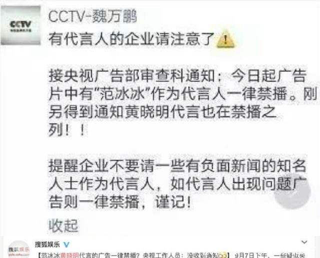范丞丞疑受姐姐范冰冰影响泪洒现场不想离开，最近发生事情很多