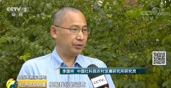  「农房」农业农村部发文鼓励盘活宅基地 专家：租农房办民宿权益