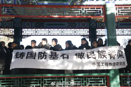 “中国氢弹之父”于敏遗体告别仪式今日举行