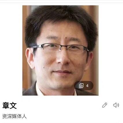 章文性侵事件当事女子是谁最新回应 章文事件受害者＂小精灵在战