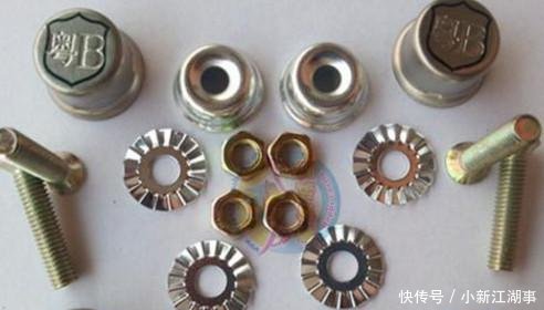 车牌上四个孔为什么车管所只给两个螺丝车管所