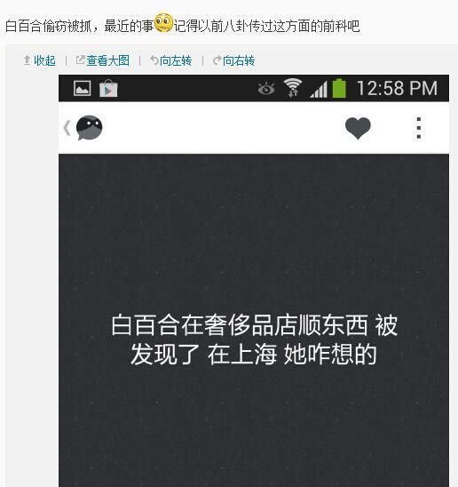 胜诉:吴亦凡吸毒、马苏陪睡、霍建华嫖娼、白百合偷盗都是假新闻