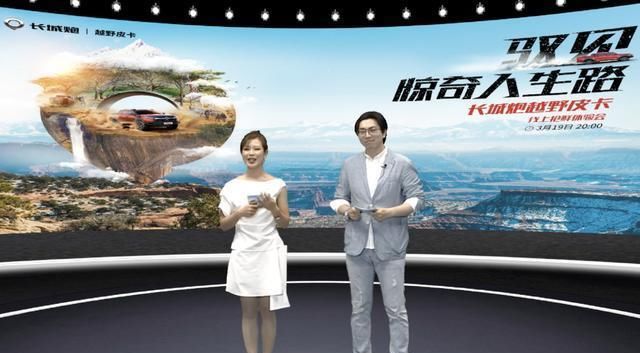  『模式』二季度发售！万里长城炮越野皮卡配三把锁＋7种驾驶模式！猛禽要慌