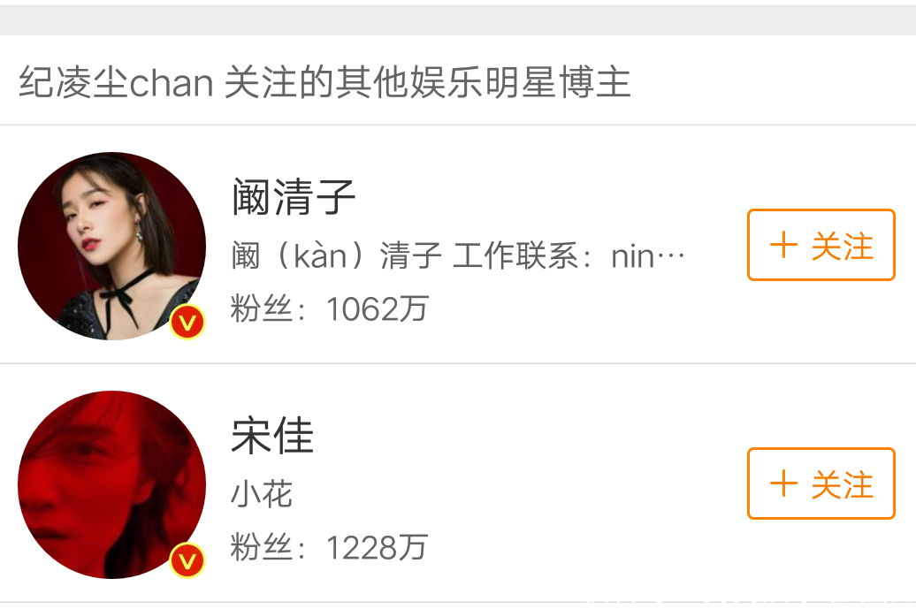 王艺公司否认小三谣言，纪凌尘十八字回应让粉丝放心