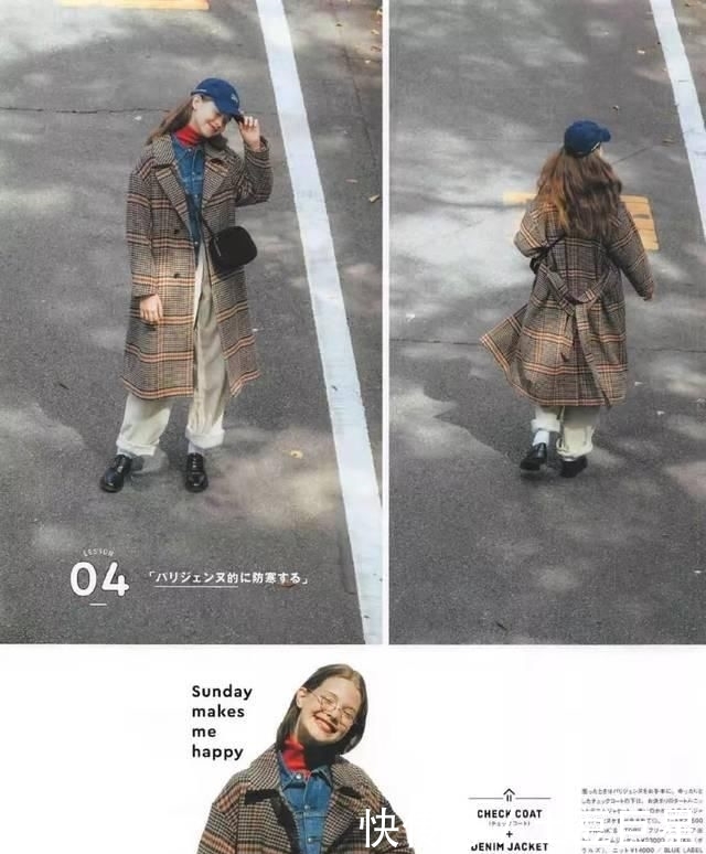  『时髦』衬衫+小高领的搭配=开春最流行的穿搭！