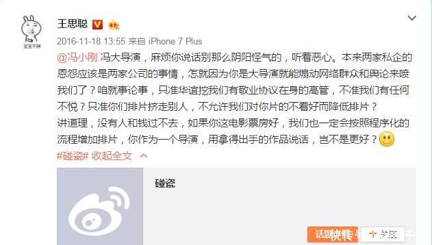 曝光汪小菲家暴？盖章刘强东事件？王思聪爆过的料还真不少……