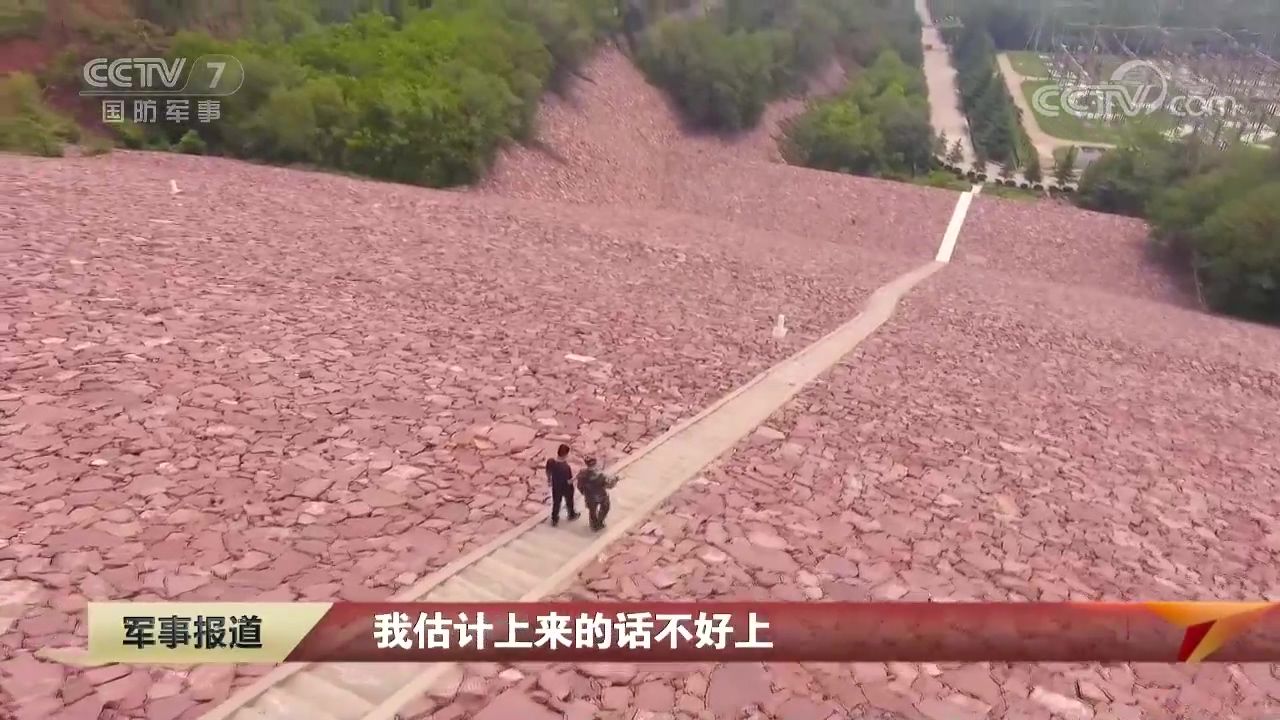 探秘黄河小浪底水坝“心脏”地带地下武警哨位