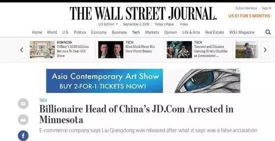 刘强东性侵案，蒋娉婷无辜受牵连，两天后发文澄清原因