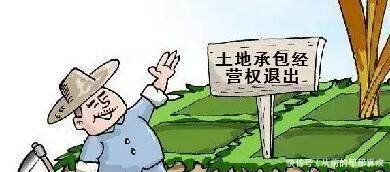 土地可以退出承包，每亩补偿高达10万块，现在农民退出划算吗