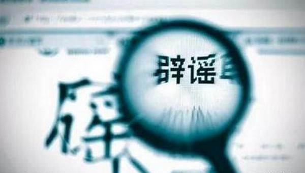名誉侵害案：女子微信群传播知名人士诱奸少女 因消息无法证实被