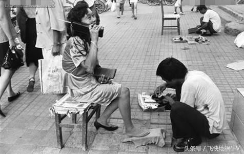 一组90年代万元户老照片，手拿大哥大，腰别BP机，有钱人的范