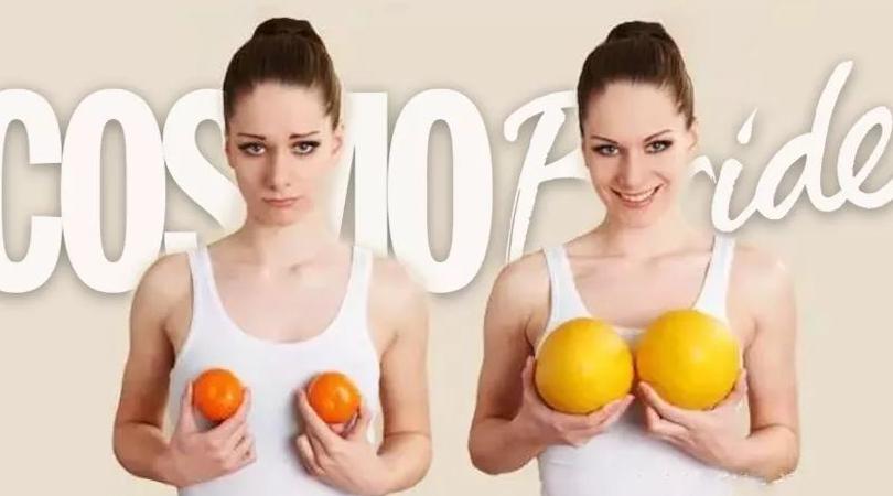 假如能变身 你希望平胸时髦还是丰腴性感？