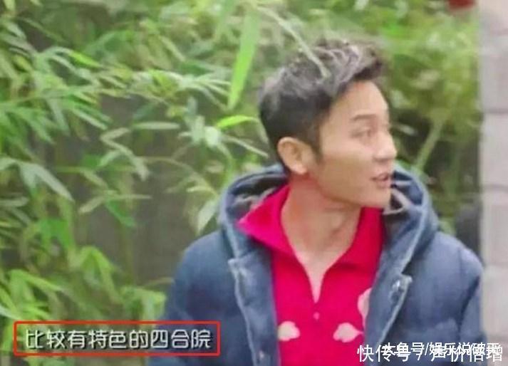 李晨家四合院内景被曝光,李晨妈妈亮相,网友估算价值或超9亿